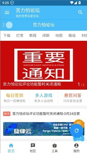 苦力怕 论沄