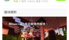 苦力怕论坛 截图