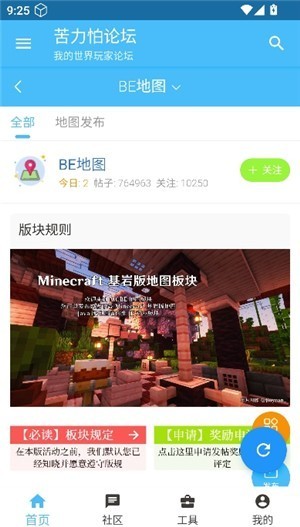 苦力怕 论沄