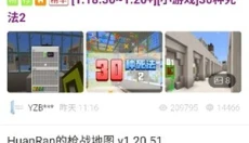 苦力怕论坛 截图