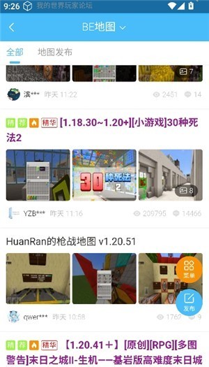 苦力怕 论沄