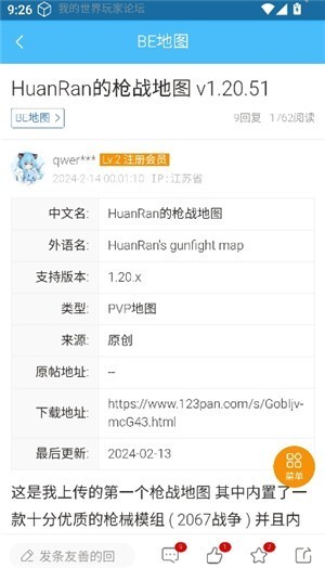 苦力怕 论沄