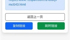 苦力怕论坛 截图