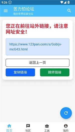 苦力怕 论沄