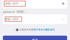 FPS准星助手 截图