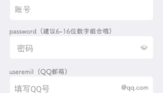 FPS准星助手 截图