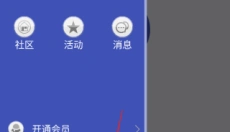 FPS准星助手 截图