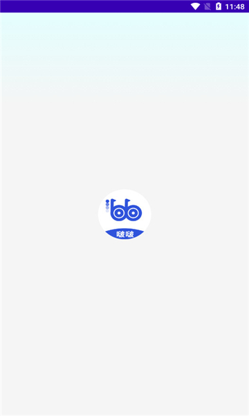 啵啵浏览器