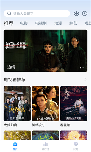 剧白白