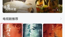 剧白白 截图