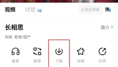剧白白 截图