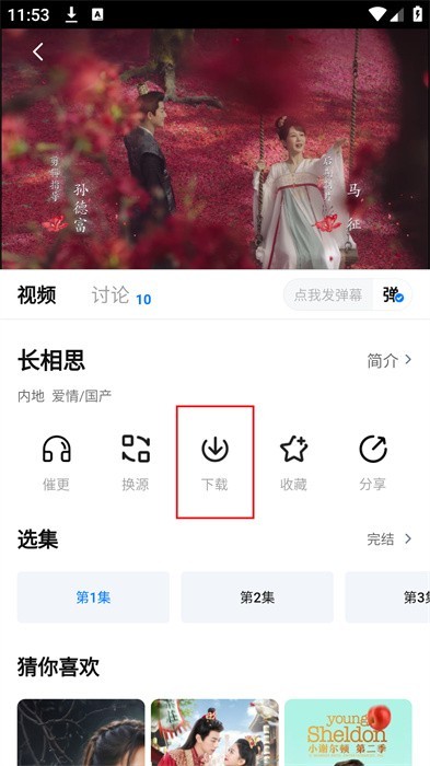 剧白白