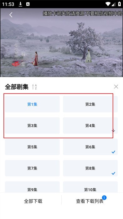 剧白白