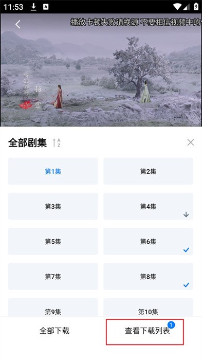 剧白白