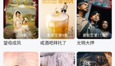 剧白白 截图