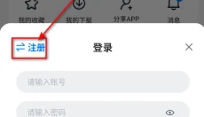 剧白白 截图