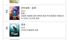 爱看机器人 截图