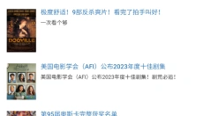 爱看机器人 截图