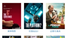 爱看机器人 截图