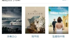 爱看机器人 截图