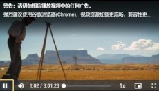爱看机器人 截图