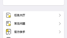 准星怪兽 截图