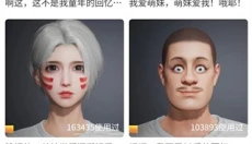 准星怪兽 截图
