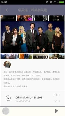 美剧tv 截图