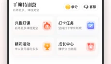 兴趣岛 截图