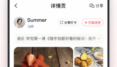 兴趣岛 截图