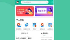卡农社区 截图