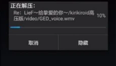 krkr2模拟器 截图