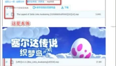 skyline模拟器 截图