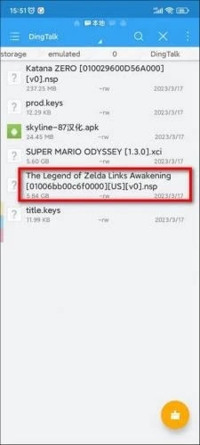 skyline模拟器 截图