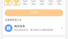 乐乐游戏 截图