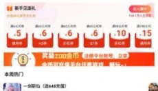 巴兔游戏盒子 截图