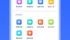 学有优学 截图