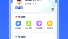 学有优学 截图