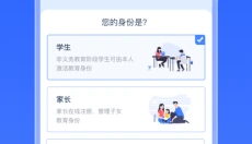学有优学 截图