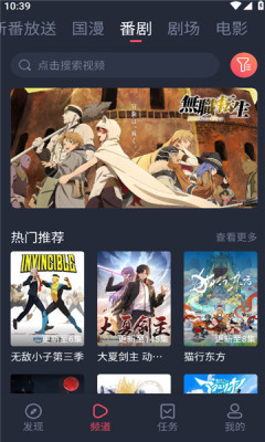 次元站
