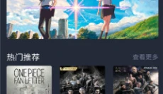 次元站 截图