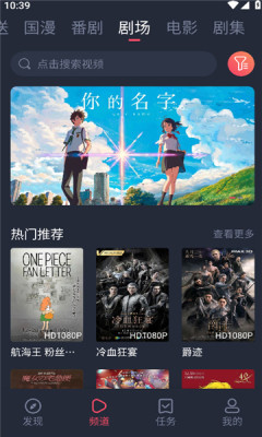 次元站