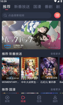 次元站