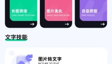 识万物扫一扫 截图