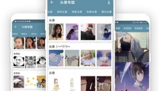 以图搜图 截图