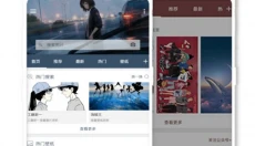 以图搜图 截图