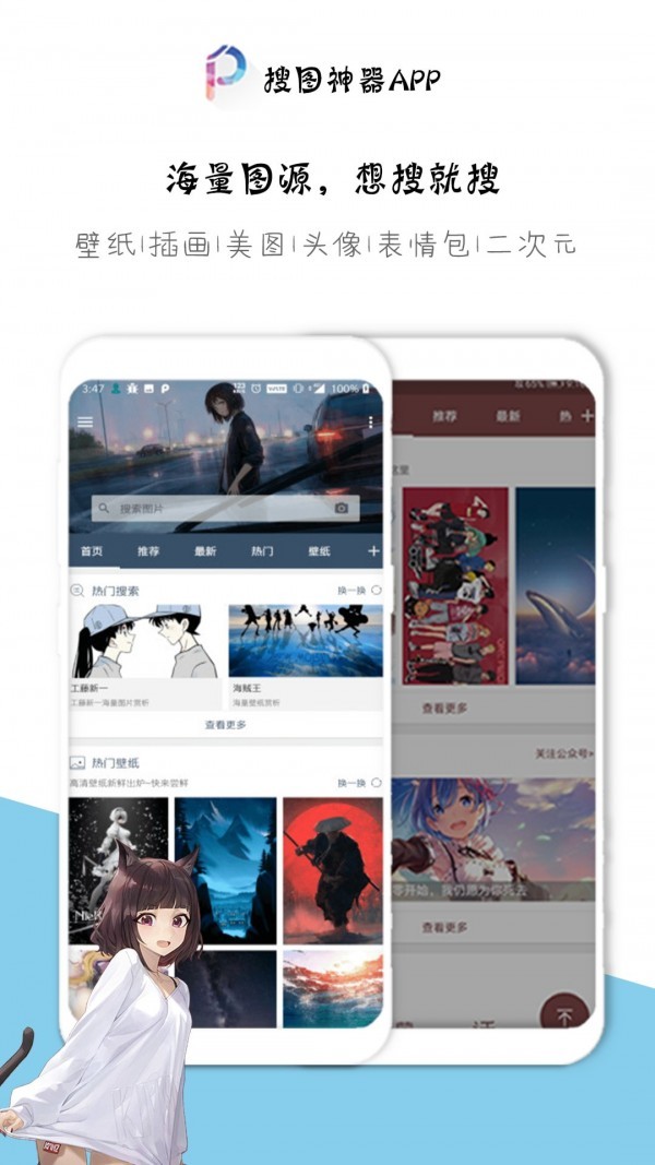以图搜图