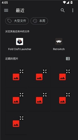 以图搜图saucenao
