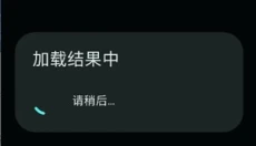 以图搜图 截图