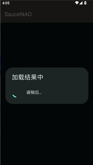 以图搜图saucenao